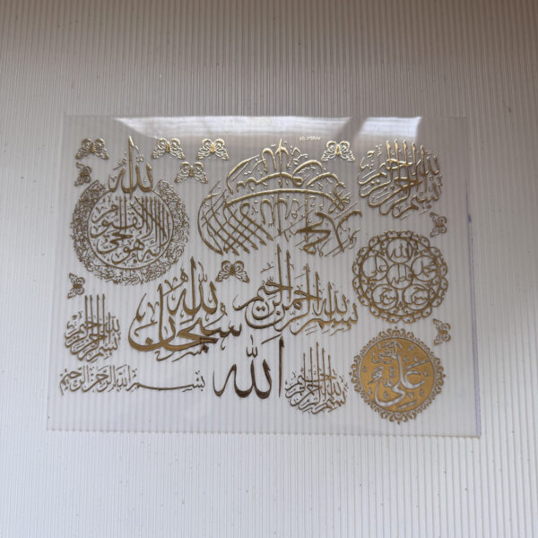Arabic-Themed Gold Insert Sheets