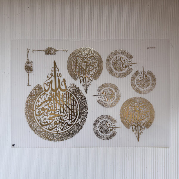 Arabic Big and Small Gold Insert Sheets