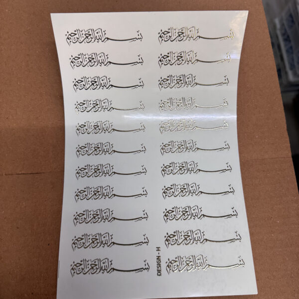 Emboss Sticker Plastic Sheet A5 Size