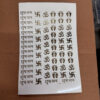 Emboss Sticker Plastic Sheet A5 Size